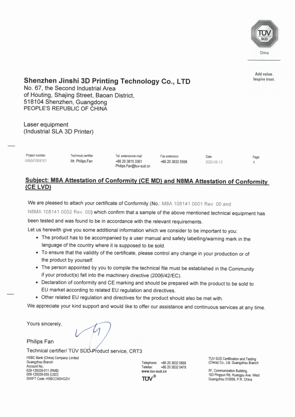 金石3D打印機獲得德國TüV SüD 公司CE認證