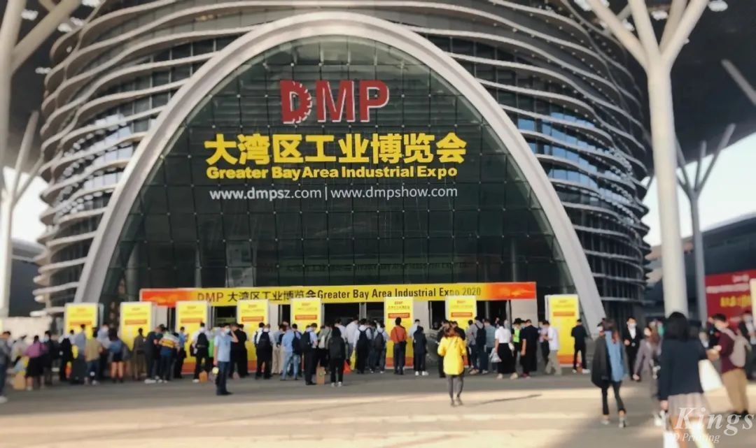 2022DMP大灣區(qū)工博會開展啦，金石三維邀您同往！