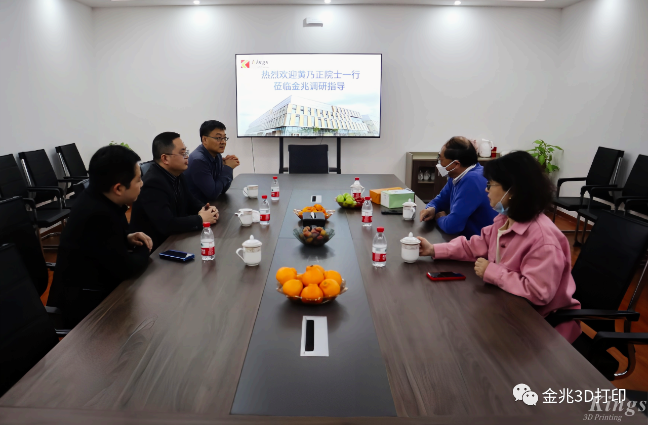 中科院院士，香港中文大學教授黃乃正先生一行蒞臨金兆智能參觀指導